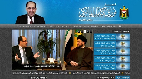 ردا على اختراقه : فريق عراقي متخصص ينتهي من تصميم موقع أنصار نوري المالكي خلال 24 ساعة