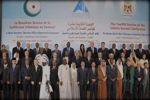 المالكي الاسلام بريء من المجاميع الارهابية،ومنظمة التعاون الاسلامي تضع جميع امكانياتها في خدمة الحوار الوطني العراقي