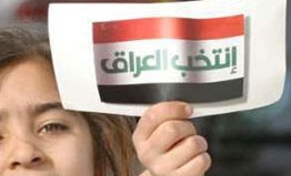 دعايات كربلاء الانتخابية خالية من البرامج السياسية للمرشحين وصور مرشحيها (فوتوشوبية) وليست طبيعية