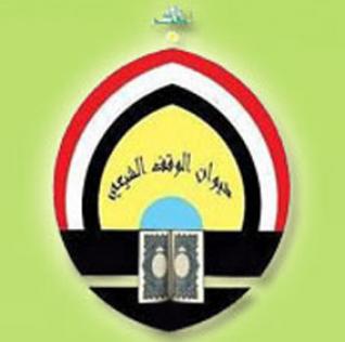 وكالة نون تنشر نموذجي للاستمارة الالكترونية الخاصة بالامتحانات الخارجية للمرحلة المتوسطة والإعدادية التابعة للوقف الشيعي