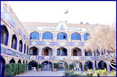 بعد دعوة النجيفي فتح تحقيق مع قناة العراقية الفضائية:شبكة الإعلام تنفي تقصدها قطع مؤتمر رئيس مجلس النواب