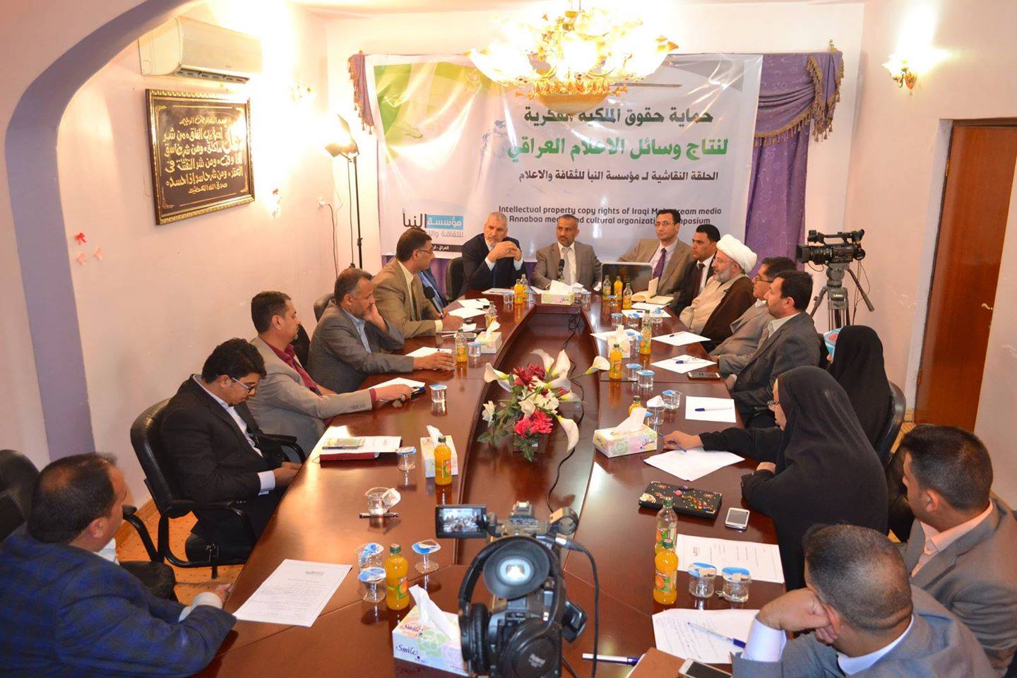 حماية الملكية الفكرية لنتاج وسائل الاعلام.. ندوة عقدتها مؤسسة النبأ للثقافة والاعلام