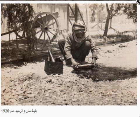 صورة ارشيفية لعملية تبليط شارع الرشيد عام 1920