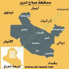 اصابة احد افراد الشرطة بهجوم مسلح بقرية الشيخ حمد شمال تكريت