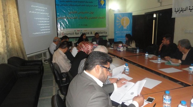 مسح لمركز المعلومة للبحث والتطوير:قانوني القضاء والاحوال الشخصية الجعفري سيفككان النسيج الاجتماعي العراقي