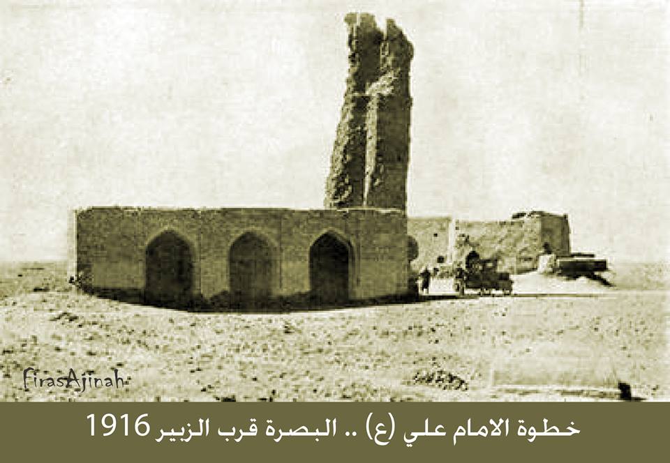صورة تاريخية نادرة ..خطوة الامام علي (ع) .. في البصرة قرب الزبير عام 1916