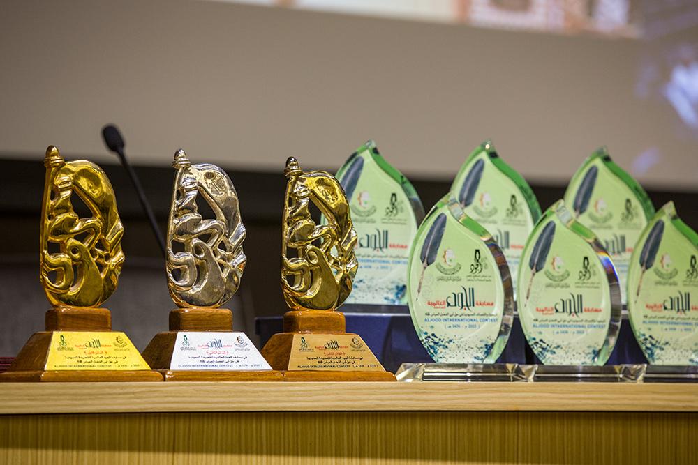 إعلان أسماء الفائزين  العشر  بعد اختتام فعالياتُ مسابقة الجود العالمية السادسة للقصيدة العمودية في حقّ أبي الفضل العباس