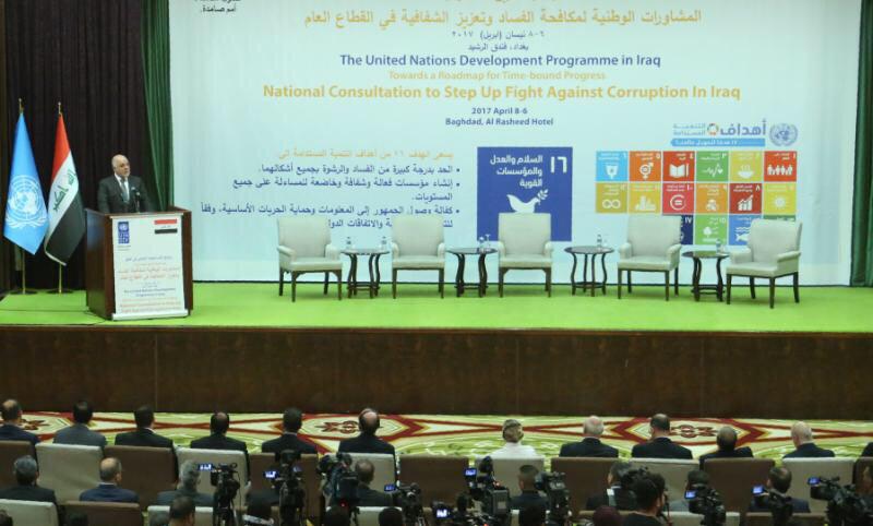 رئيس الوزراء يدعو من يمتلك ادلة على الفساد لتقديمها للجهات الرقابية التي ستقوم بحمايته