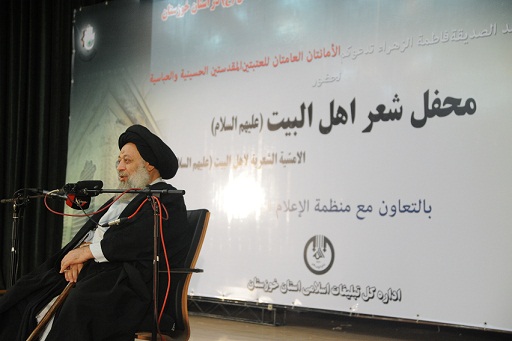 ممثل المرشد الايراني يشارك بمهرجان شعري تقيمه العتبتين الحسينية والعباسية بكلمة باللغة العربية (مصور)