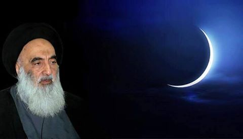 المرجع السيستاني يعلن يوم غد الثلاثاء اول ايام شهر رمضان المبارك 1437هج