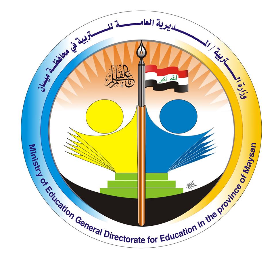 تربية ميسان تعلن نسبة نجاح طلبة السادس الابتدائي وتمنع نشر النتائج الكترونياً