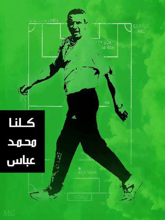 كربلائيون يضعون صورة الراحل محمد عباس في واجهات صفحات مواقعهم الاجتماعية