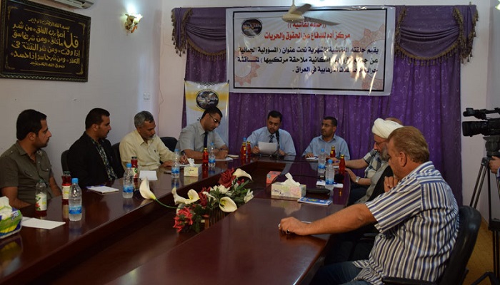 مركز حقوقي في كربلاء يطالب بتوثيق جرائم الجماعات الارهابية وداعميها والتوجه الى المحافل الدولية