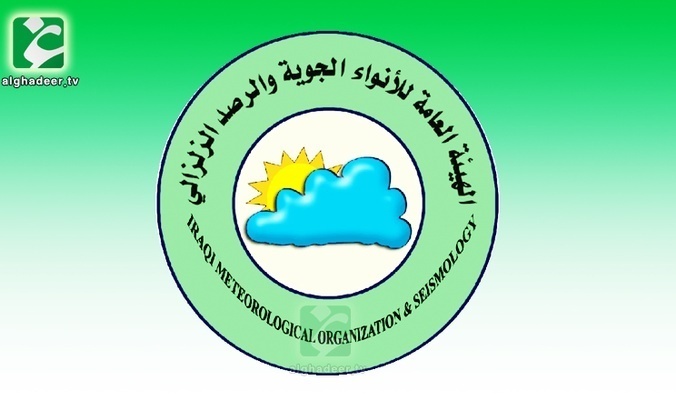 توقعات بانخفاض درجات الحرارة يوم غد