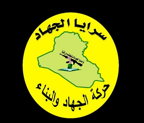 عاجل : سرايا الجهاد: تطهير كافة مناطق الشيحة شمال الفلوجة