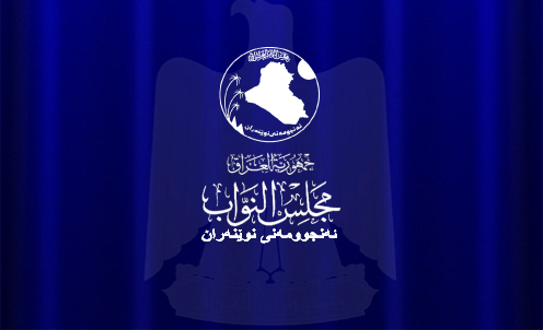 عدم نشر  غياب اعضاء مجلس النواب منذ اربعة اشهر؟!!