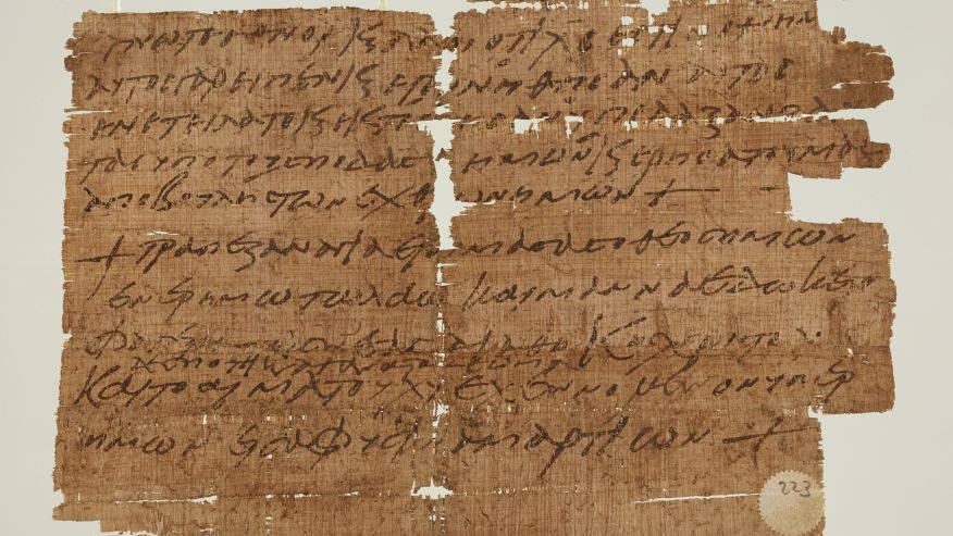 العثور على قطعة بردي عن العشاء الأخير للسيد للمسيح