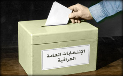 مفوضية الأنتخابات: نيسان المقبل موعداً أولياً لإجراء إنتخابات مجالس المحافظات