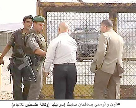 فديو يظهر مصافحة بين نائبين من حماس وضابط  اسرائيلي يثير الجدل