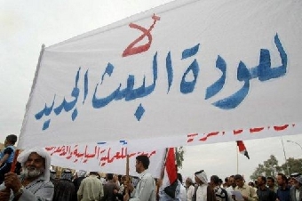 بعثيو النجف» يفرون هرباً من «استخبارات بغداد»