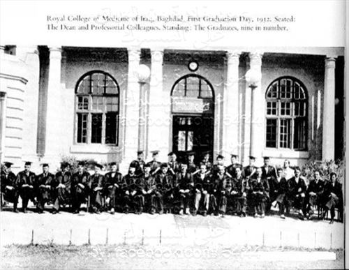 صورة ارشيفية للدفعة الاولى لخريجي الكلية الطبية في بغداد عام 1932 وعددهم تسعة اطباء