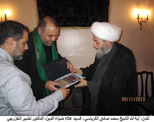 درع الابداع من متحف العتبة الحسينية الى المحقق الفقيه الكرباسي في لندن (صور)