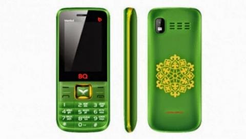 هاتف محمول خاص بالمسلمين فقط!