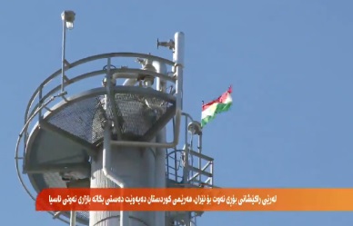 الاكراد يعملون على بيع النفط الى الاسواق العالمية عن طريق ايران