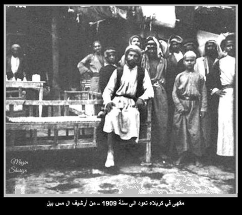 صورة لمقهى بغدادي يعود الى عشرينات القرن العشرين وهو من أرشيف مس بيل