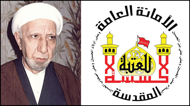 مهرجان يستذكر الخطيب الدكتور احمد الوائلي في كربلاء