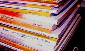 كربلاء :فصل دراسي بلا كتب مدرسية