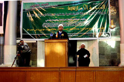 مؤتمر طارئ بالنجف لائمة الجمعة والجماعة في العراق لمناقشة اخر التطورات العراقية