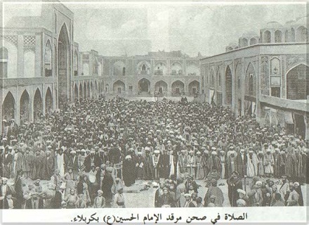 صورة ارشيفية لصلاة الجماعة في الصحن الحسيني الشريف قبل اكثر من نصف قرن