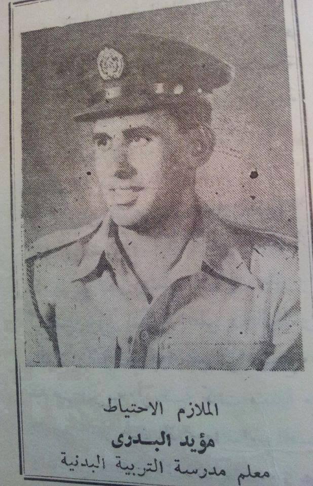 صورة ارشيفية لمقدم برنامج الرياضة في الأسبوع مؤيد البدري وهو ضابط احتياط