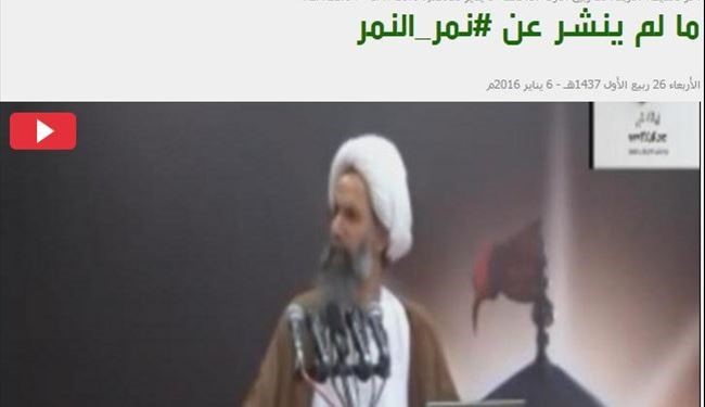 هكذا أقّرت "العربية" بحقيقة اعدام الشيخ النمر