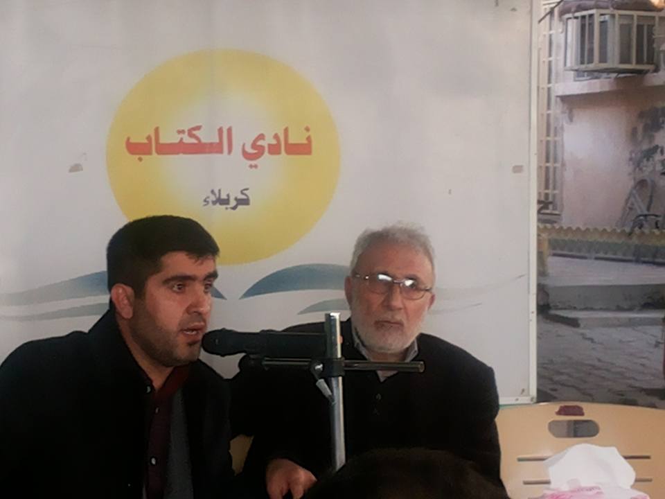 الشابندر يحاضر في نادي الكتاب بكربلاء المقدسة