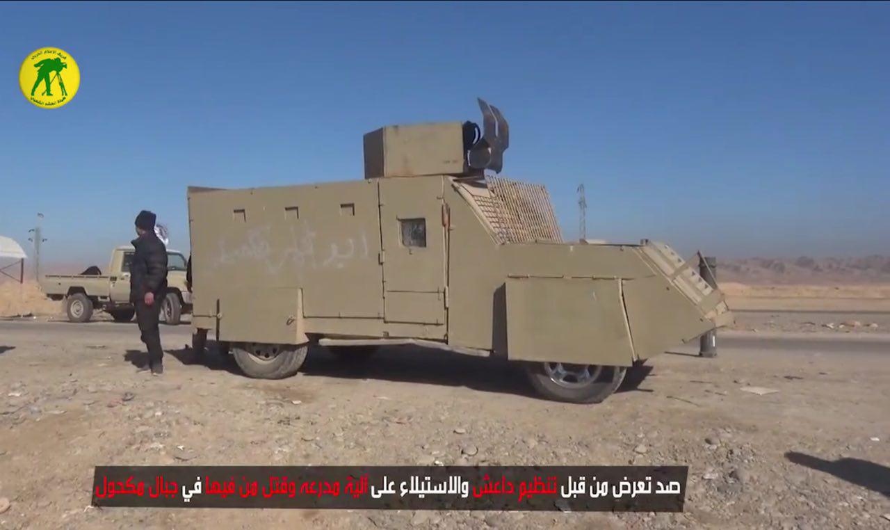 بالصورة: الحشد الشعبي يصد تعرضاً لداعش على جبال مكحول