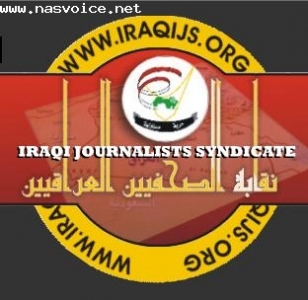 نقابة الصحفيين العراقيين تنفي تعرض منزل مؤيد اللامي شرق بغداد لاطلاق نار