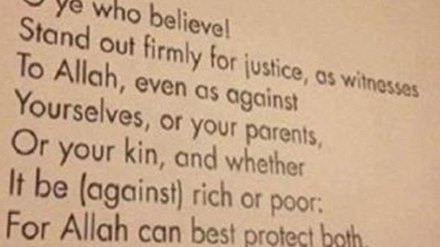 بالصورة :::آية من سورة "النساء" تزيّن المدخل الرئيسي لكلية القانون في جامعة هارفرد الأمريكية