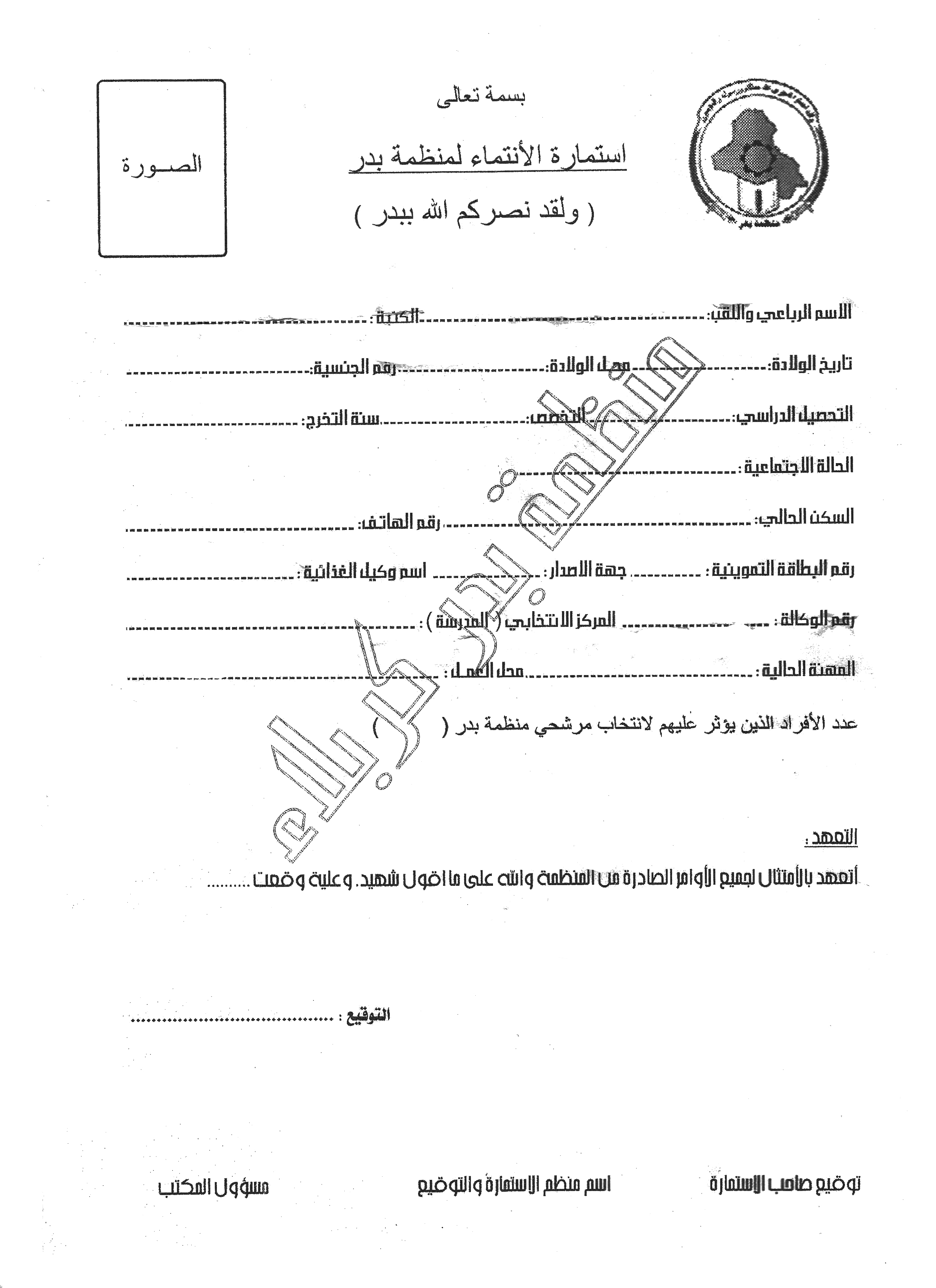 وزير العدل: كردستان استجابت لطلبنا  في نقل النزلاء في سجون الإقليم إلى سجون الوزارة في باقي المحافظات