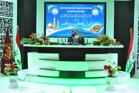 مؤتمر قرآني يفتتح اعماله في العتبة الحسينية بمشاركة 18 بحثا أكاديمياً