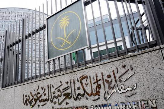 صحيفة الحياة: السعودية تستعد لفتح سفارتها في بغداد وقنصلية لها في أربيل خلال أيام