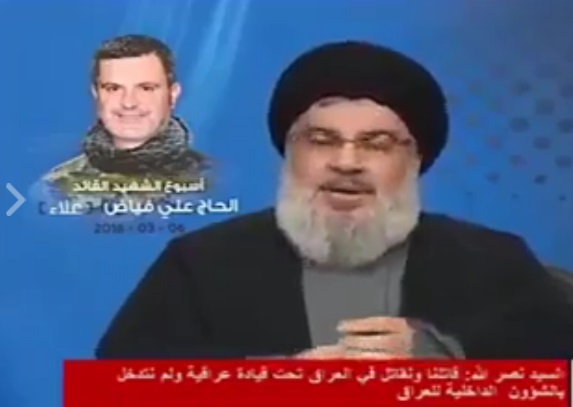 بالفديو:السيد نصر الله يرد على تصريحات عبد الله بن زايد وزير الخارجية الاماراتي بخصوص الحشد الشعبي