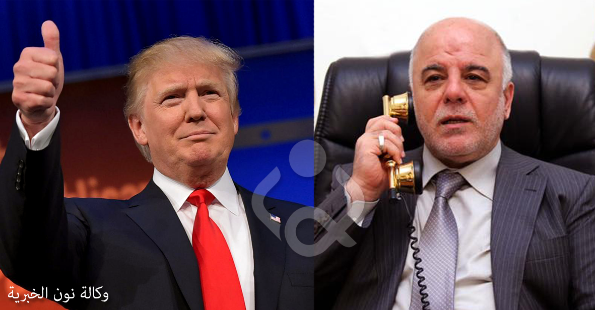 العبادي يلتقي ترامب في البيت الابيض الشهر الحالي