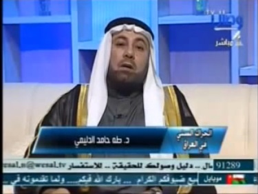 الداعية الارهابي طه الدليمي يدعو لقطع نهر الفرات وقتل الشيعة في الجنوب