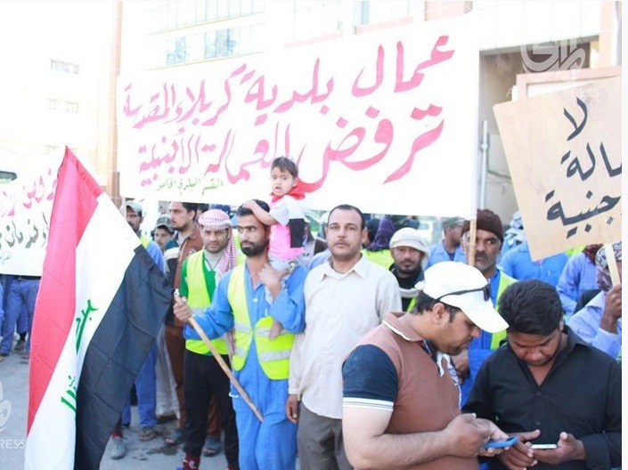 عمال بلدية كربلاء يتظاهرون ضد قرار طردهم من قبل شركة اماراتية