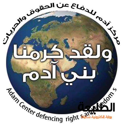 هجوم واسع على منازل المواطنين في بلدة العوامية شرق السعودية وسط قلق حقوقي لاعمال العنف