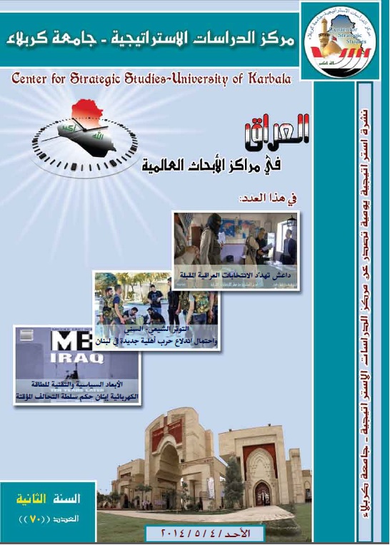 باحث امريكي : الاضطرابات السياسية والأمنية المتنامية في لبنان دليل على فشل سياسة الولايات المتحدة