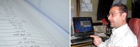 وكالة (نون) في المناهج الدراسية لكليات الإعلام