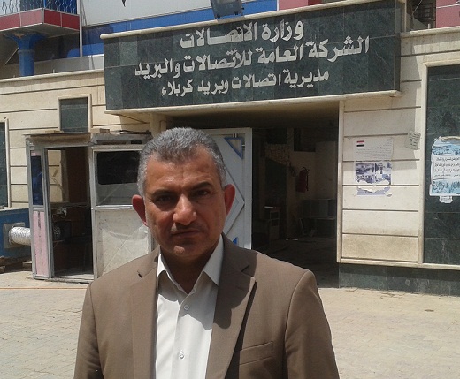 وزير الاتصالات يعفي مدير اتصلات كربلاء من منصبه وتعيين اخر بدلا عنه